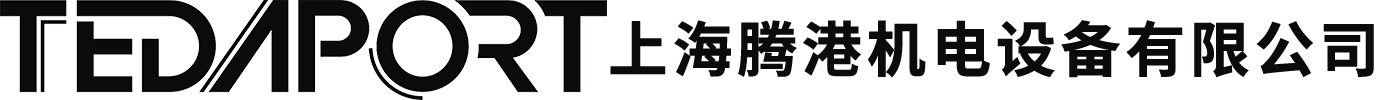 上海騰港機(jī)電設(shè)備有限公司